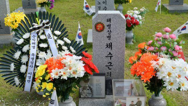 채해병 순직 2주기…
