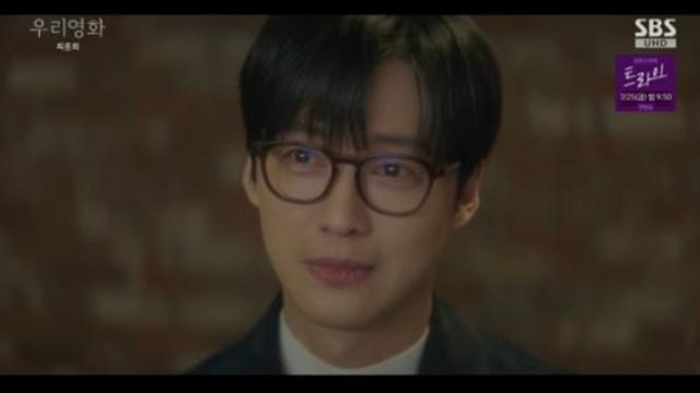 종영 '우리영화' 남궁민, 세상 떠난 전여빈 영상 편지에 오열 [전일야화]