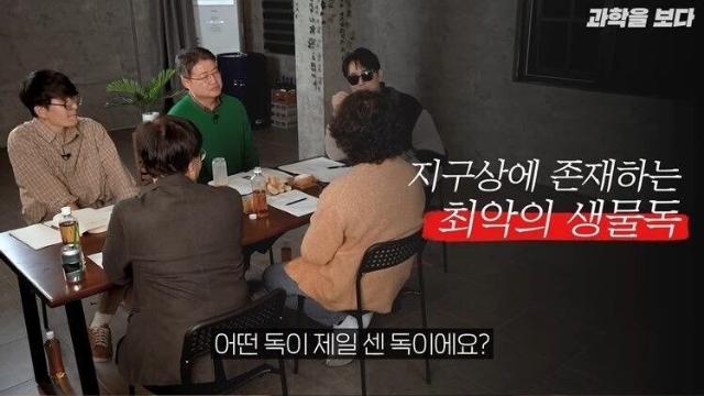 극독을 먹어도 끄떡없는 사천 당가의 고수
