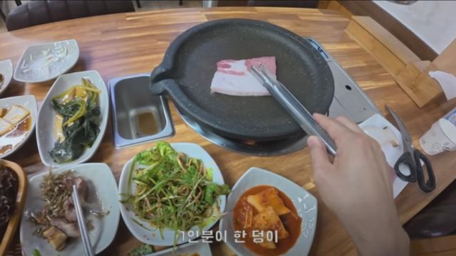 정신이 혼미해지는 울릉도 15,000원 삼겹살 논란