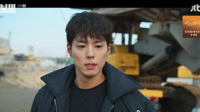박보검, 정만식·성지루 다 잡았다.. 벼랑 끝 오정세, 최후의 반격 시작 (‘굿보이’)[종합]