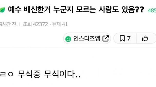 여초 상식논쟁 레전드