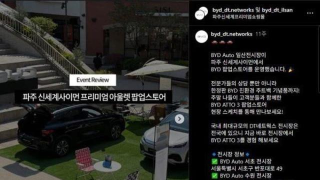 멸공 선생 정용진 근황