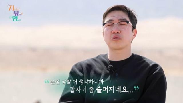 “버림받기 싫어” 24기 영식, 옥순 손절 선언에 오열 (지볶행)