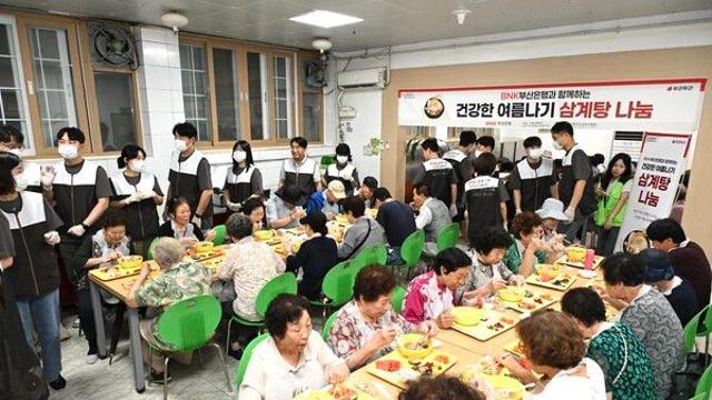 BNK부산은행, 재가어르신 1500명에 삼계탕 나눔...호우피해 점검도
