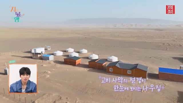 실내에서 바닥에 물뿌리며 씻어 이해안된다는 나솔 출연자