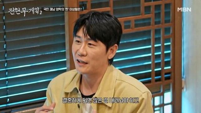 영탁 