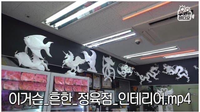 정육점 아재 손기술 레전드..jpg