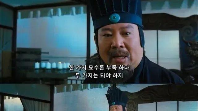 쿵푸허슬 두꺼비 화운사신 그 이후.jpg,,