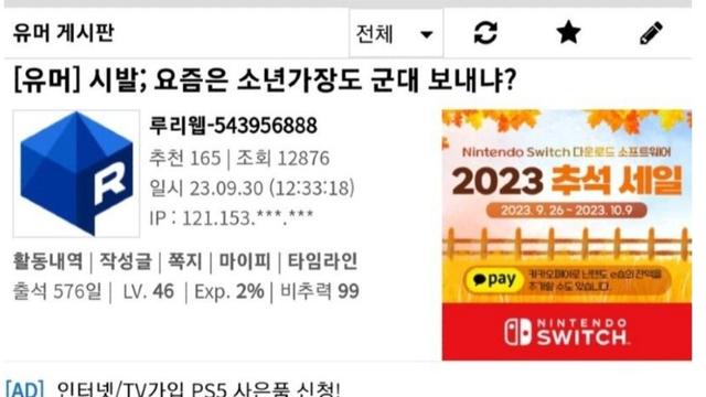 동생 고아원에 맡기고 군대 온 신병 .jpg
