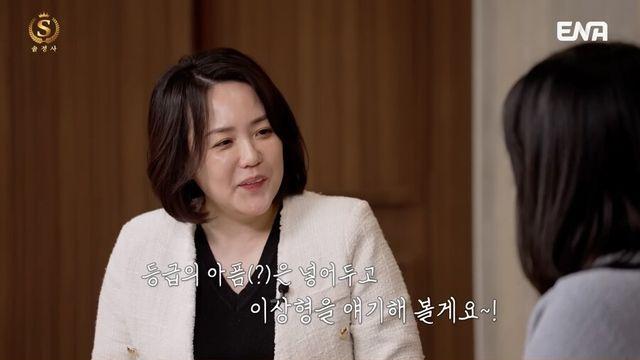 결정사 대표 