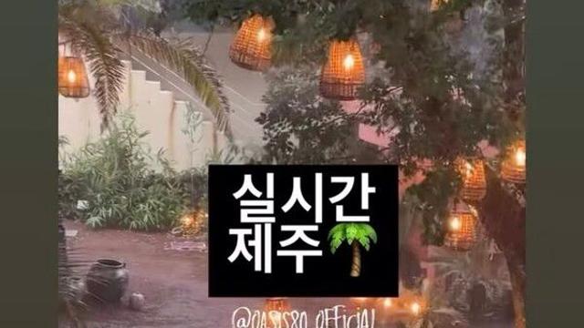 폭우에 이동건 제주 카페도 물바다