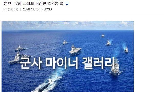 우리 소대의 이상한 전통 썰