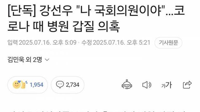 이재명 정부 장관 후보자 클라스