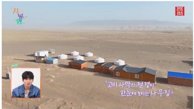 실내에서 바닥에 물 뿌리면서 씻는 24영식