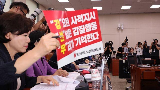 '파행' 얼룩진 李정부 첫 내각 청문회…'청문보고서' 충돌 지속