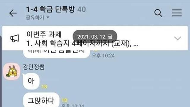 그림자분신술