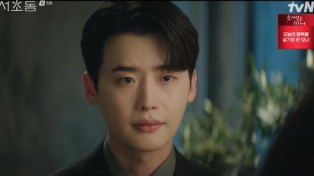 '서초동' 이종석, 전 연인 이유영과 재회…
