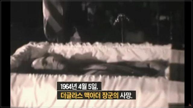 맥아더의 분노 