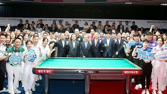[당구, 그알] 22일 개막 ‘10구단체제’ 25/26시즌 PBA팀리그 뭐가 달라지나?