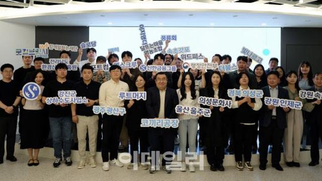이자 싼 대출로 비대면 갈아타기 돕는다
