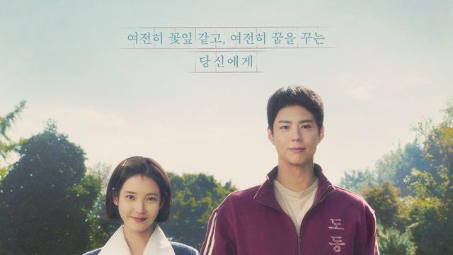 '청룡시리즈어워즈' 빛냈다…'폭싹 속았수다' 대상 주연상 조연상 '3관왕'