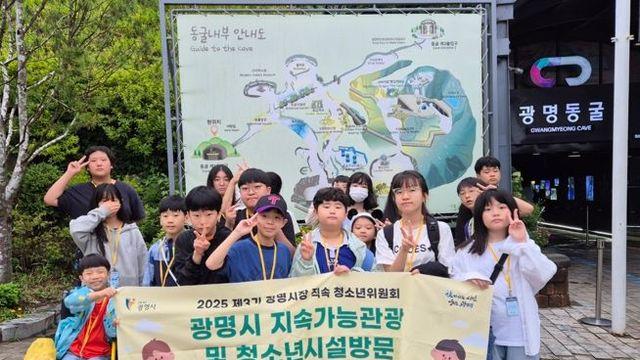 제3기 광명시청소년위원회, 관내 신규 청소년·문화시설 탐방