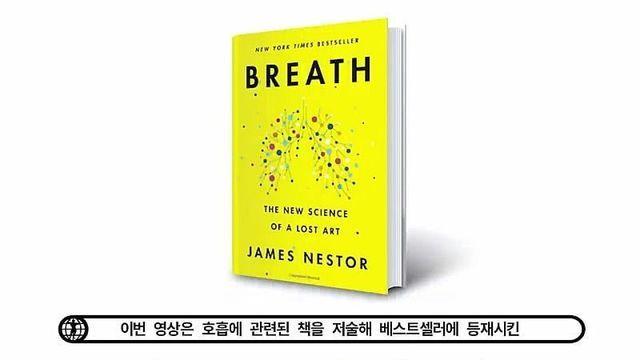 코로 숨 쉬어야 하는 이유