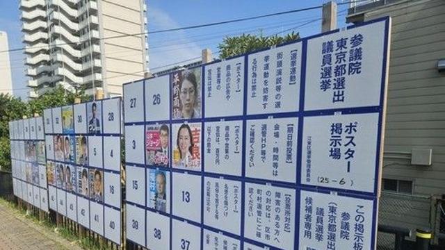 日참의원 선거 사전 투표자 역대 최다…유권자 25% 참여(종합)