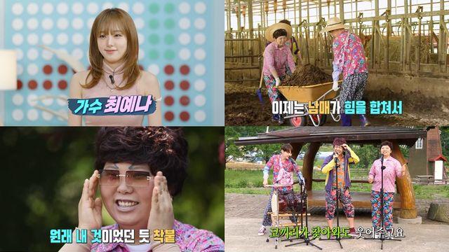 '살림남' 박영규, 생애 첫 건강검진에 충격 