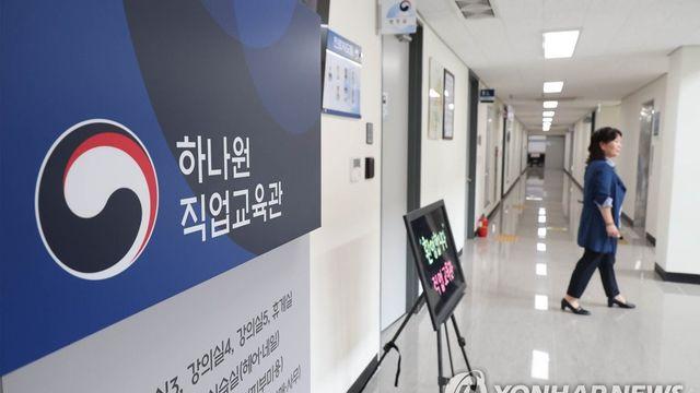 탈북민 주무부처 행안부로 바뀌나…하나원은 통일부 존치 검토