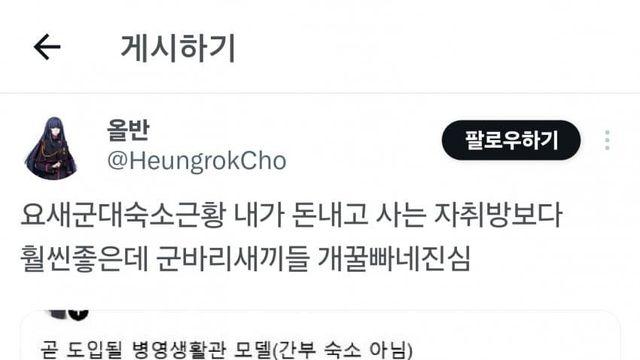 훌쩍훌쩍 트위터 ㄹ황....jpg