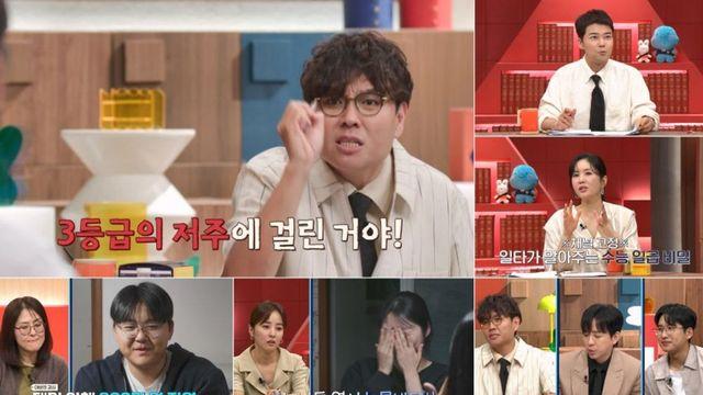 사교육 포기한 ‘7남매 집안’ 고3 진심에 장영란X한혜진 ‘울컥’ (‘티처스’)