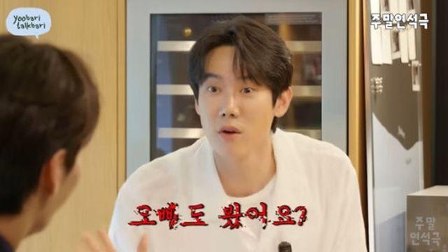 유연석, 조정석 ‘귀신 목격담’ 소환 “공연 중 아이 귀신 봤다고” [RE:뷰]
