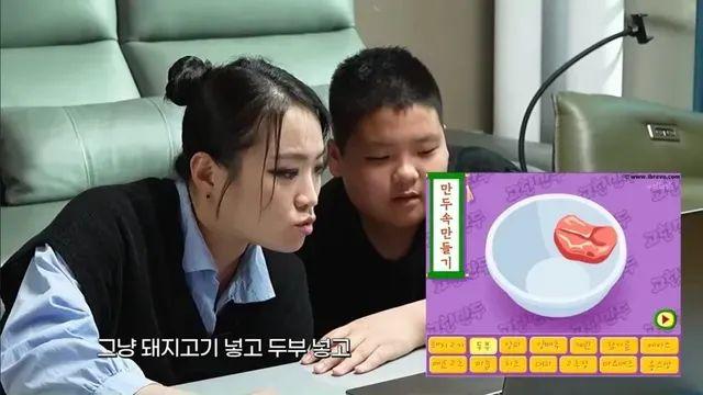 혹평 받은 정지선 셰프가 만든 만두,,