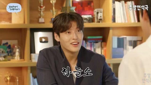 강하늘 “쉼 없이 일한다고 ‘하늘소’ 별명…숙면 비결? 기질 상 스트레스 無” [RE:뷰]