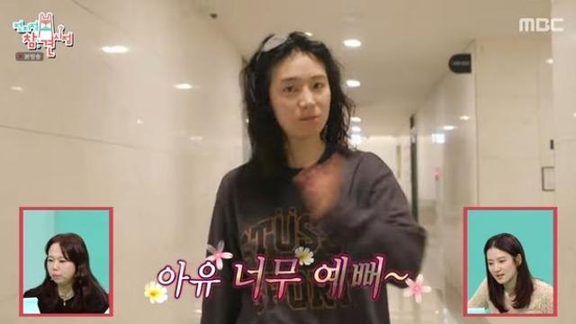女배우가 아파트 사우나를? 박주현, 털털美 넘치는 집 공개 (전참시)