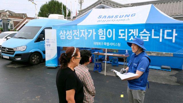 삼성전자서비스, 충남 수해 지역에 특별 서비스팀 파견