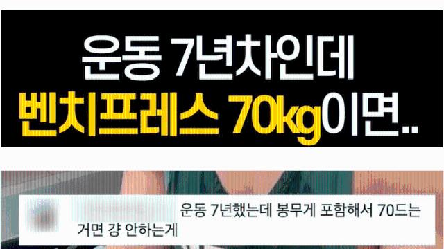 에서 은근 많이나오는 의견들