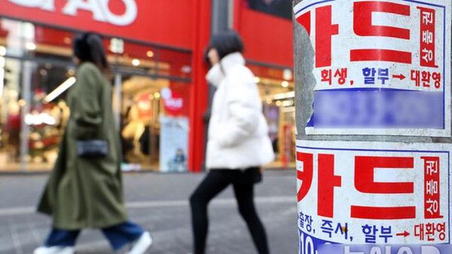 우수 대부업체 늘려야…日처럼 은행 편입 방법도[불법사금융 OUT③]
