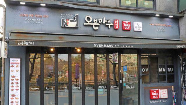 굽네치킨보다 더 맛있는 오븐치킨