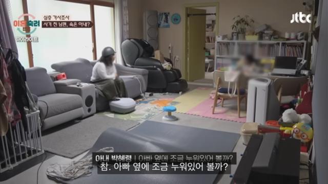 딸가진 엄마가 보는 이혼숙려캠프 짜증아내가 최악인점