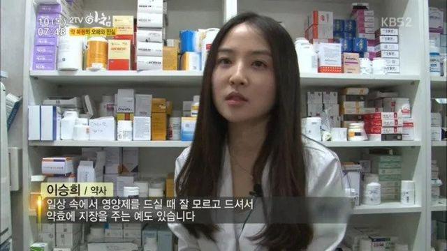 연매출 165억 약국 운영하는 미녀 약사 