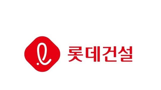공정위 조사에 이자까지..롯데건설 밀린 하도급금 135억 전액 지급
