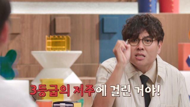 '티처스2' 정승제, '혼공' 고3에 