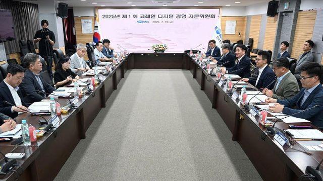 “AI로 철도 혁신”…코레일, AX 경영 본격화 ‘잰걸음’