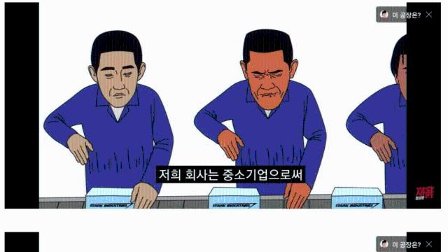 한국패치 완료된 외국인 근로자 회식 썰 .jpg