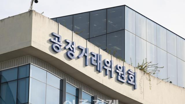 원자재 비용 오르자 가격 짬짜미한 철강 업체 4곳…공정위 과징금 총 34억