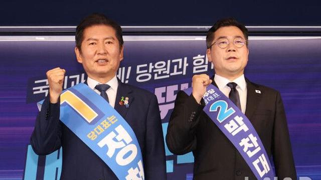 與 당대표 경선, 영남 당원투표서 정청래 62.55%, 박찬대 37.45%