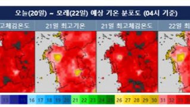 폭우 지나고 폭염·열대야 온다…당분간 곳곳 소나기